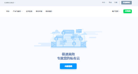 CubeCloud魔方云VPS限时88折,香港Pro CN2 GIA仅69.52元/月-国外VPS测评