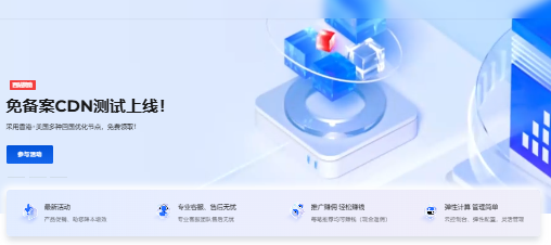 亚洲云限时促销:全线云产品六折起,香港美国1000M大带宽续费不涨价-国外VPS测评