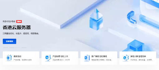 浩捷云日本VPS全面测评:原生IP优势与三网IIJ直连网络表现-国外VPS测评
