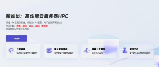 CoalCloud炭云上海移动VPS测评:高性能CN2线路、独立IP、海量流量全解读-国外VPS测评