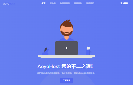 傲游主机韩国双ISP原生IP VPS:高性价比选择,月付仅需70元起-国外VPS测评