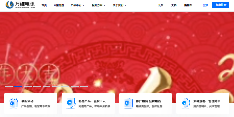 万维电讯台湾VPS评测:ISP原生住宅IP、高速家宽、Windows支持-国外VPS测评