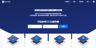 DiyVM香港与美国CN2 VPS方案评测：月付仅需50元起，性能稳定-国外VPS测评