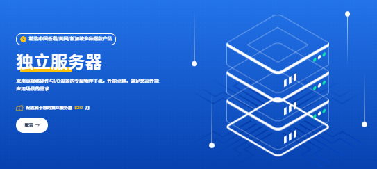FastMos韩国VPS全面评测:原生IP支持CN2直连,性价比出众-国外VPS测评
