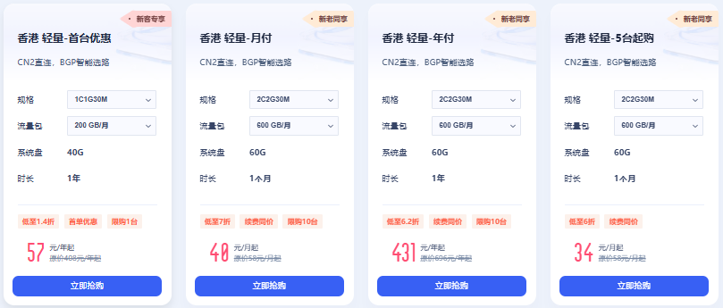 UCloud焕新季海外云服务器大促开启,CN2香港线路重磅升级助力跨境出海!-国外VPS测评