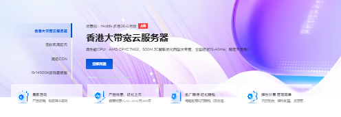 桔子数据香港大带宽VPS上线,100M起步回国稳定,限时七折优惠码“hkddk”-国外VPS测评