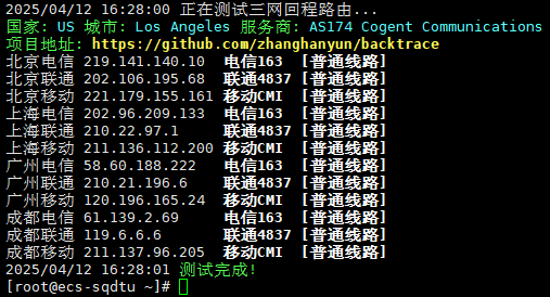 六六云美西原生IP双ISP VPS测评分享，50元/月，1TB流量@1G带宽，解锁tiktok、chatgpt-国外VPS测评