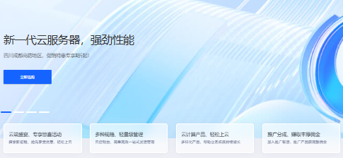 轻云互联4月优惠活动:美国CN2 GIA云服务器仅17.6元/月起,香港、镇江、成都节点同步促销-国外VPS测评