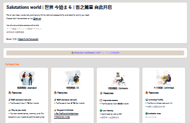 Lain.sh特价KVM VPS：$1/月高性价比方案，覆盖香港、新加坡、日本、台湾、德国-国外VPS测评