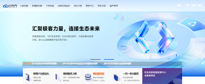 香香云IPRR限时7折优惠，云服务器月付仅27元起，电信高防机房多地可选-国外VPS测评