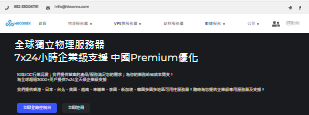HKCOREX香港家宽VPS实测体验：双ISP原生IP、低延迟高稳定配置解析-国外VPS测评