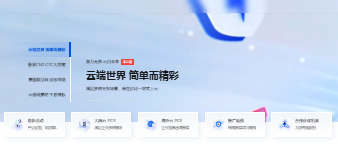 不二云湖北高防云服务器6折来袭,200G防护+500M带宽超值选择-国外VPS测评