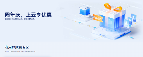 DigitalVirt三周年庆：老用户续费立享折扣，香港日本洛杉矶云服务器内存、流量直接提升至原配置的1.5倍-国外VPS测评