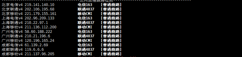 莱卡云日本双ISP原生住宅IP VPS,1TB流量@30Mbps带宽100元/月,附测评分享