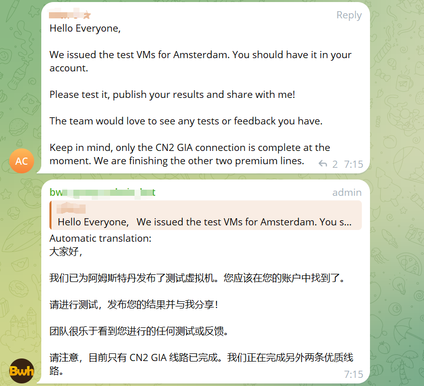 搬瓦工即将上线荷兰阿姆斯特丹新套餐SPECIAL 160G KVM PROMO V5 - CN2 GIA ECOMMERCE，电信双程CN2 GIA、联通移动去程直连回程CN2 GIA-国外VPS测评