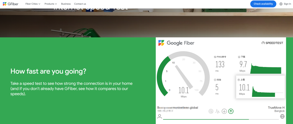 ucloud香港VPS中转教程