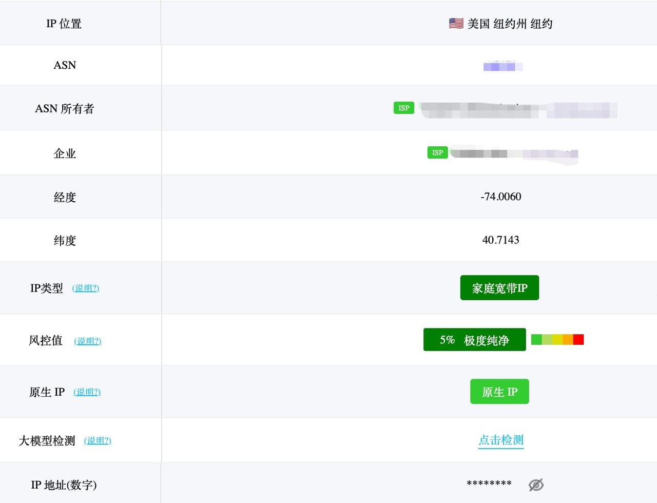 丽萨主机纽约全新双ISP家宽IP段154.49上线，未曾使用过的IP段，解锁TikTok/美区游戏等，9折优惠低至61.2元/月