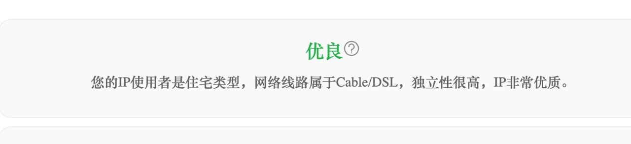 丽萨主机纽约全新双ISP家宽IP段154.49上线，未曾使用过的IP段，解锁TikTok/美区游戏等，9折优惠低至61.2元/月