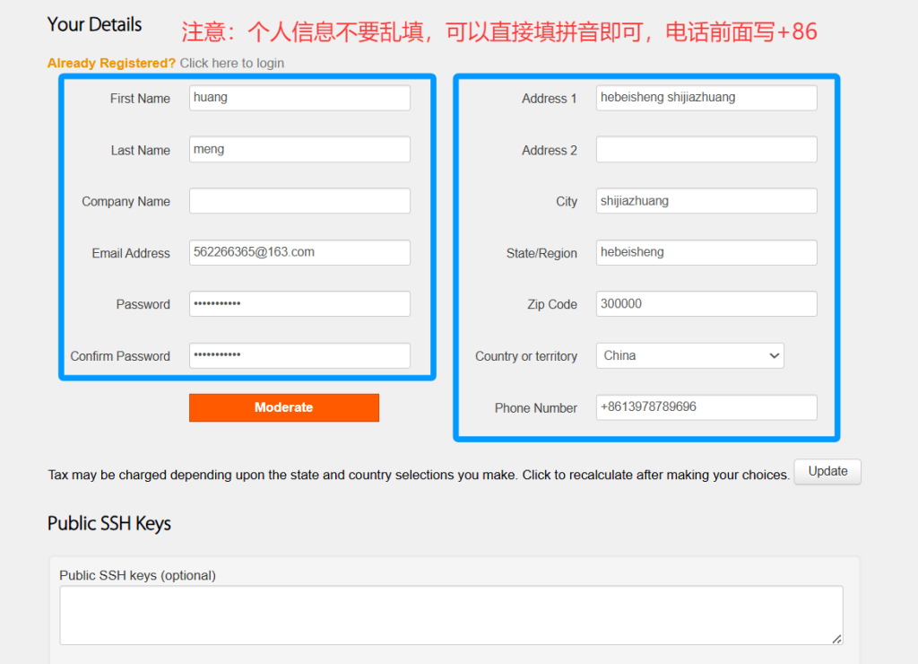 【纯小白教程】基于搬瓦工E-Commerce VPS,打造个人网站、自建网盘和远程桌面三合一数据中心