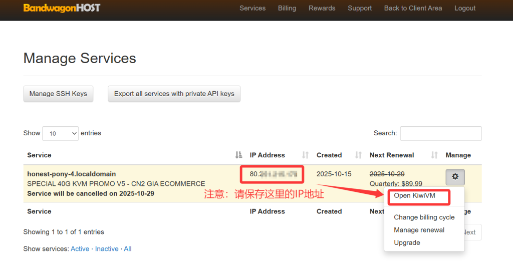 【纯小白教程】基于搬瓦工E-Commerce VPS,打造个人网站、自建网盘和远程桌面三合一数据中心