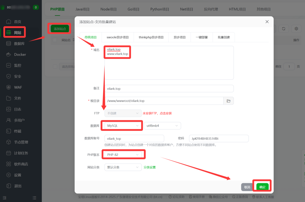 【纯小白教程】基于搬瓦工E-Commerce VPS,打造个人网站、自建网盘和远程桌面三合一数据中心