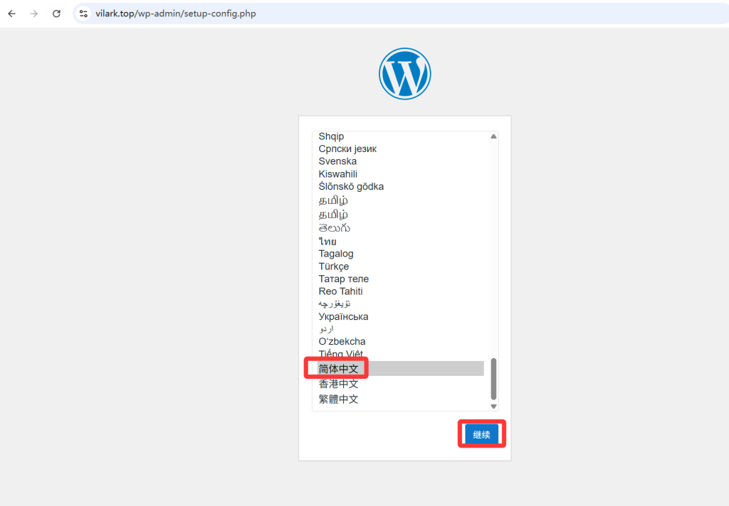 【纯小白教程】基于搬瓦工E-Commerce VPS,打造个人网站、自建网盘和远程桌面三合一数据中心