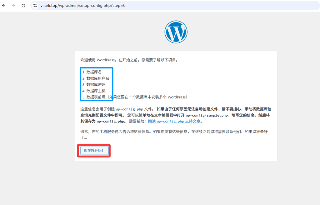 【纯小白教程】基于搬瓦工E-Commerce VPS,打造个人网站、自建网盘和远程桌面三合一数据中心