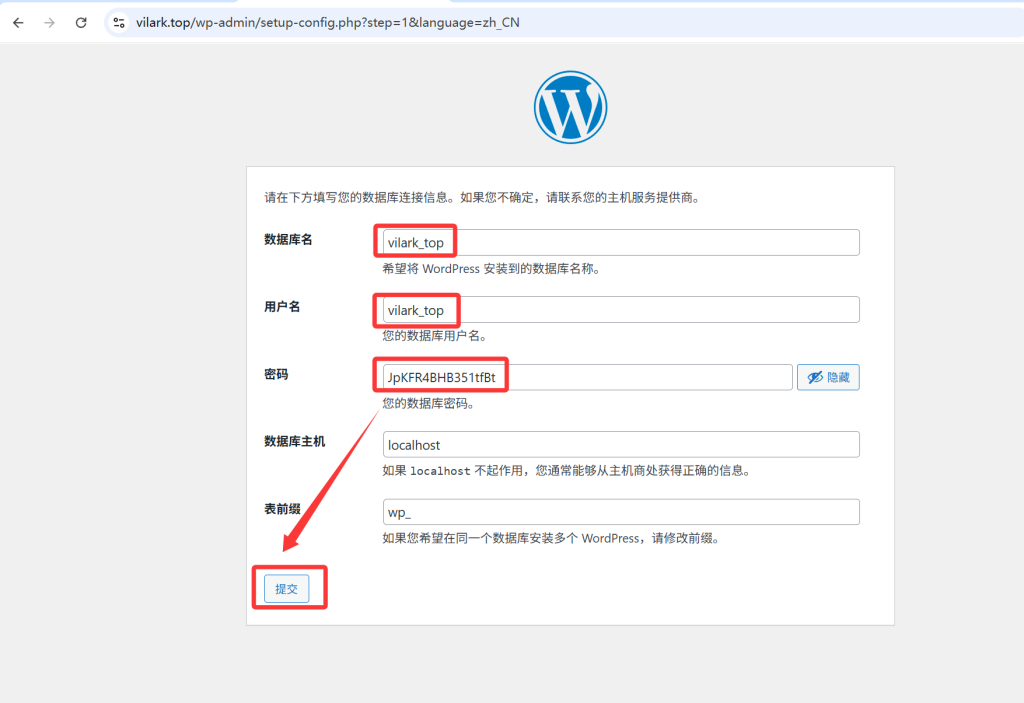【纯小白教程】基于搬瓦工E-Commerce VPS,打造个人网站、自建网盘和远程桌面三合一数据中心