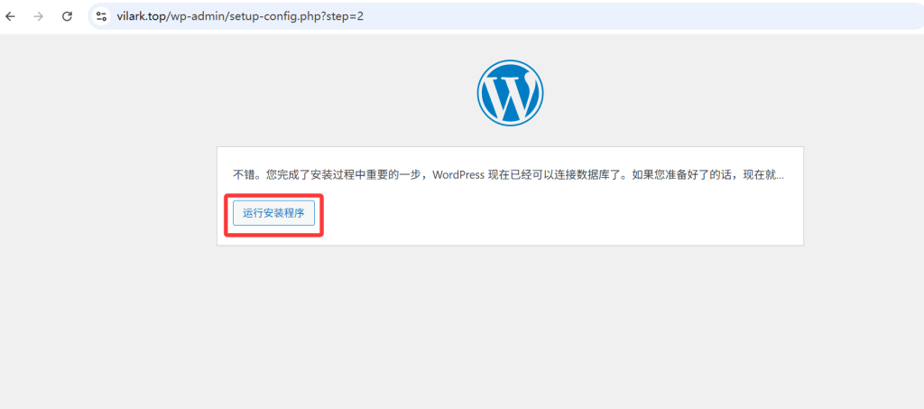【纯小白教程】基于搬瓦工E-Commerce VPS,打造个人网站、自建网盘和远程桌面三合一数据中心