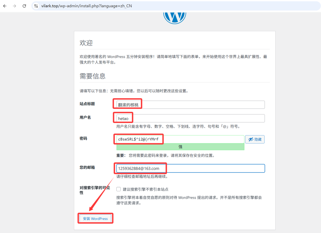 【纯小白教程】基于搬瓦工E-Commerce VPS,打造个人网站、自建网盘和远程桌面三合一数据中心