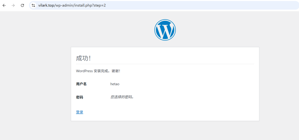 【纯小白教程】基于搬瓦工E-Commerce VPS,打造个人网站、自建网盘和远程桌面三合一数据中心