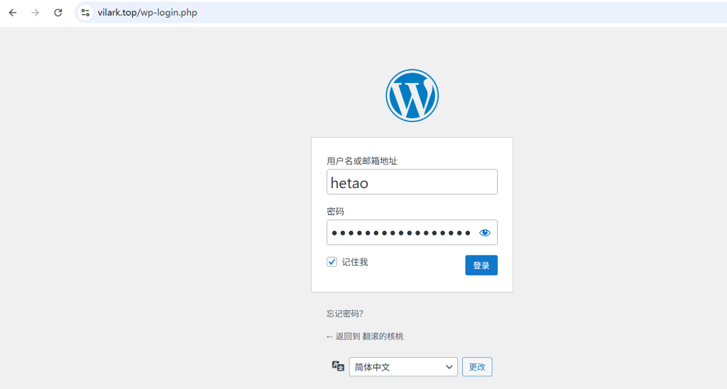 【纯小白教程】基于搬瓦工E-Commerce VPS,打造个人网站、自建网盘和远程桌面三合一数据中心
