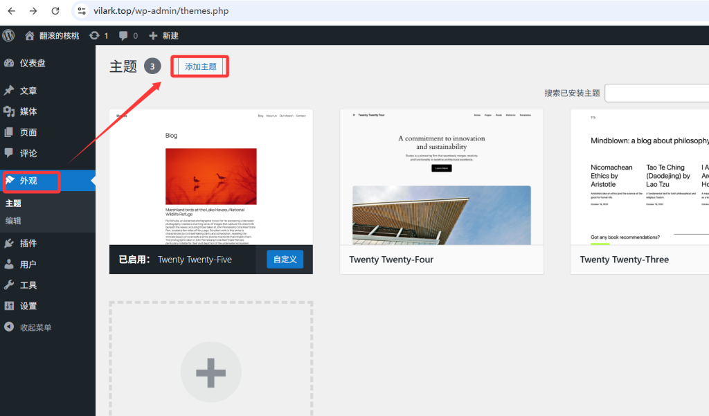 【纯小白教程】基于搬瓦工E-Commerce VPS,打造个人网站、自建网盘和远程桌面三合一数据中心