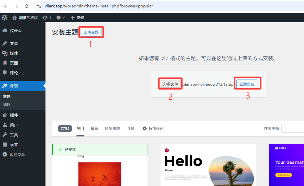 【纯小白教程】基于搬瓦工E-Commerce VPS,打造个人网站、自建网盘和远程桌面三合一数据中心