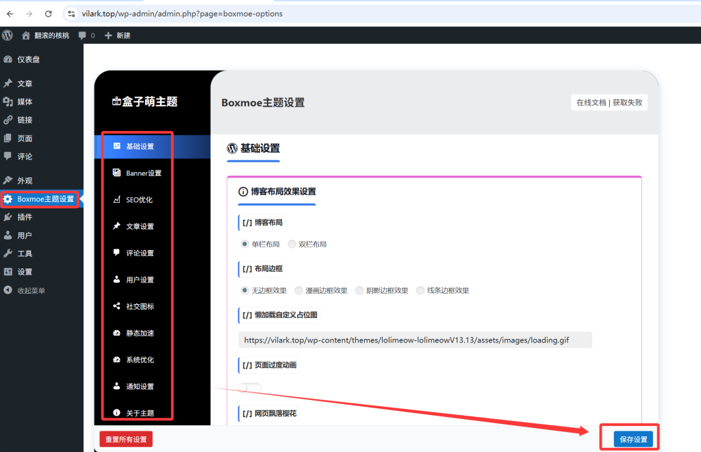 【纯小白教程】基于搬瓦工E-Commerce VPS,打造个人网站、自建网盘和远程桌面三合一数据中心