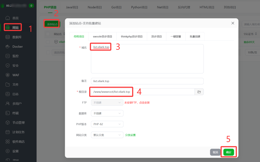 【纯小白教程】基于搬瓦工E-Commerce VPS,打造个人网站、自建网盘和远程桌面三合一数据中心