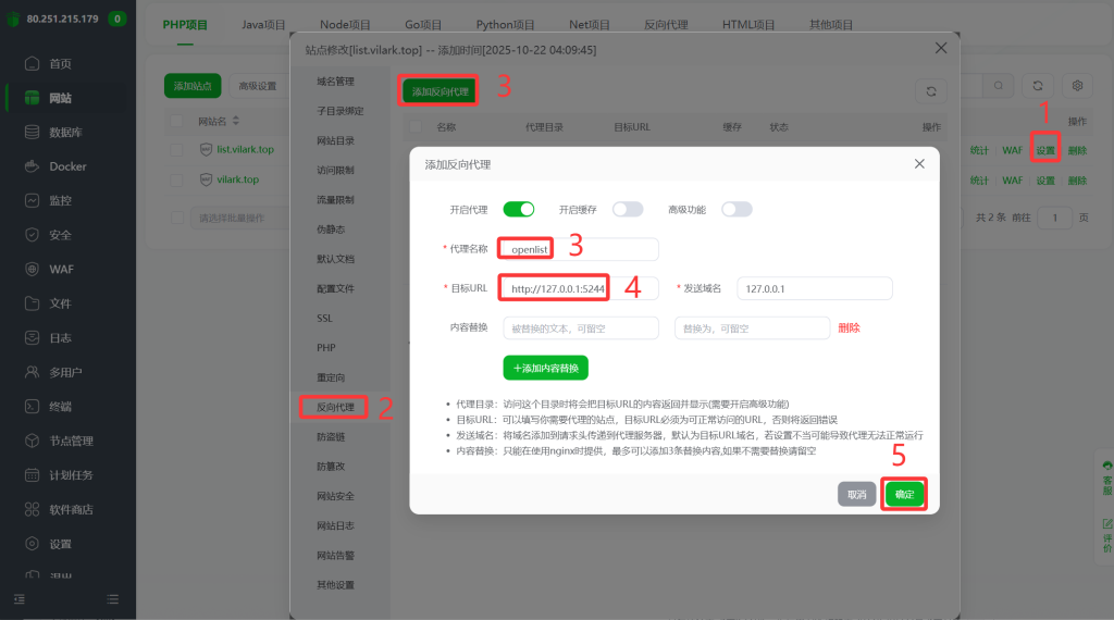【纯小白教程】基于搬瓦工E-Commerce VPS,打造个人网站、自建网盘和远程桌面三合一数据中心