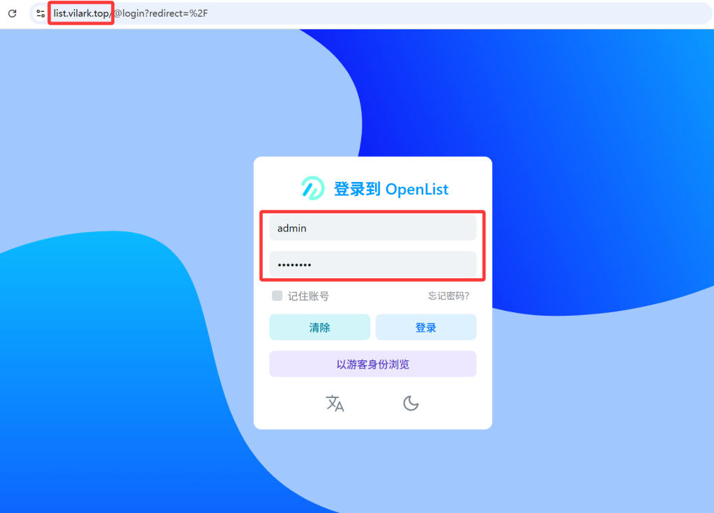 【纯小白教程】基于搬瓦工E-Commerce VPS,打造个人网站、自建网盘和远程桌面三合一数据中心