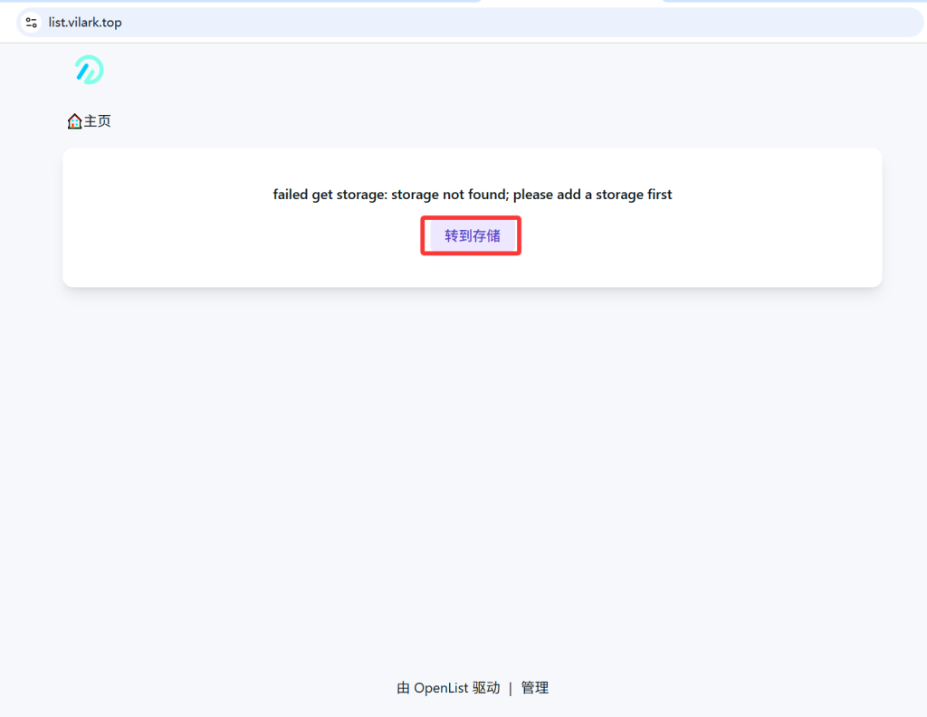 【纯小白教程】基于搬瓦工E-Commerce VPS,打造个人网站、自建网盘和远程桌面三合一数据中心