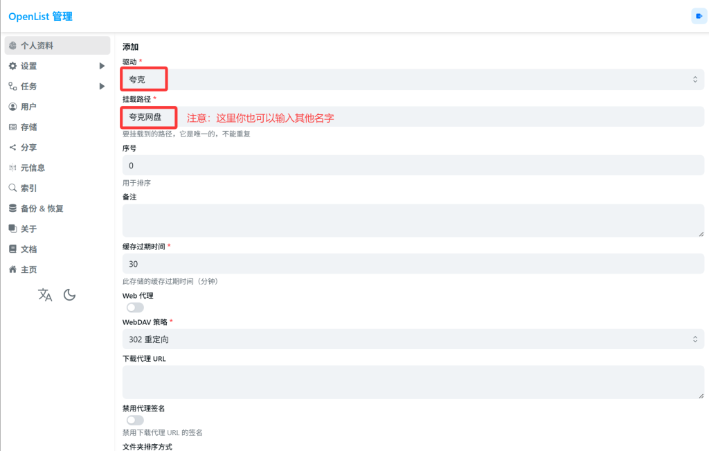 【纯小白教程】基于搬瓦工E-Commerce VPS,打造个人网站、自建网盘和远程桌面三合一数据中心