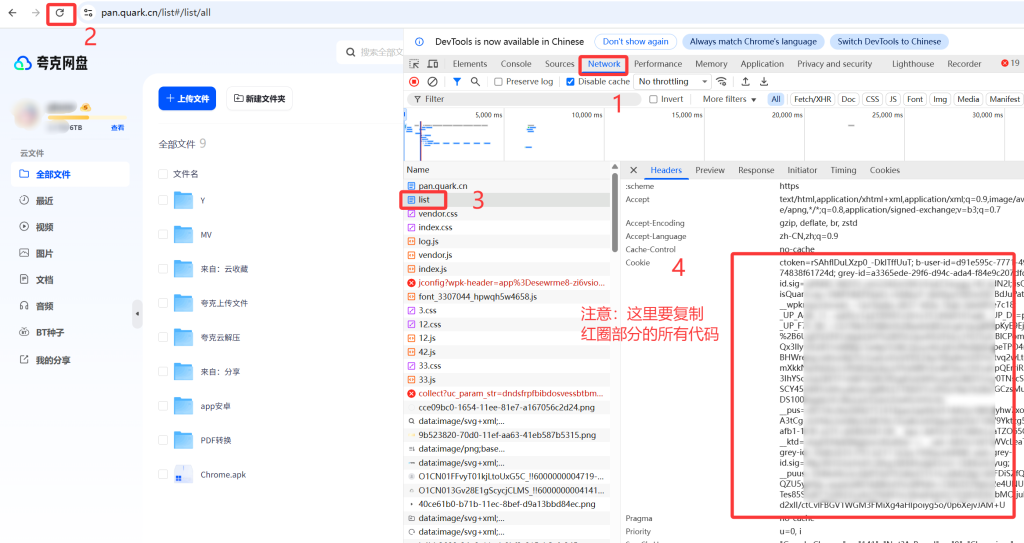【纯小白教程】基于搬瓦工E-Commerce VPS,打造个人网站、自建网盘和远程桌面三合一数据中心