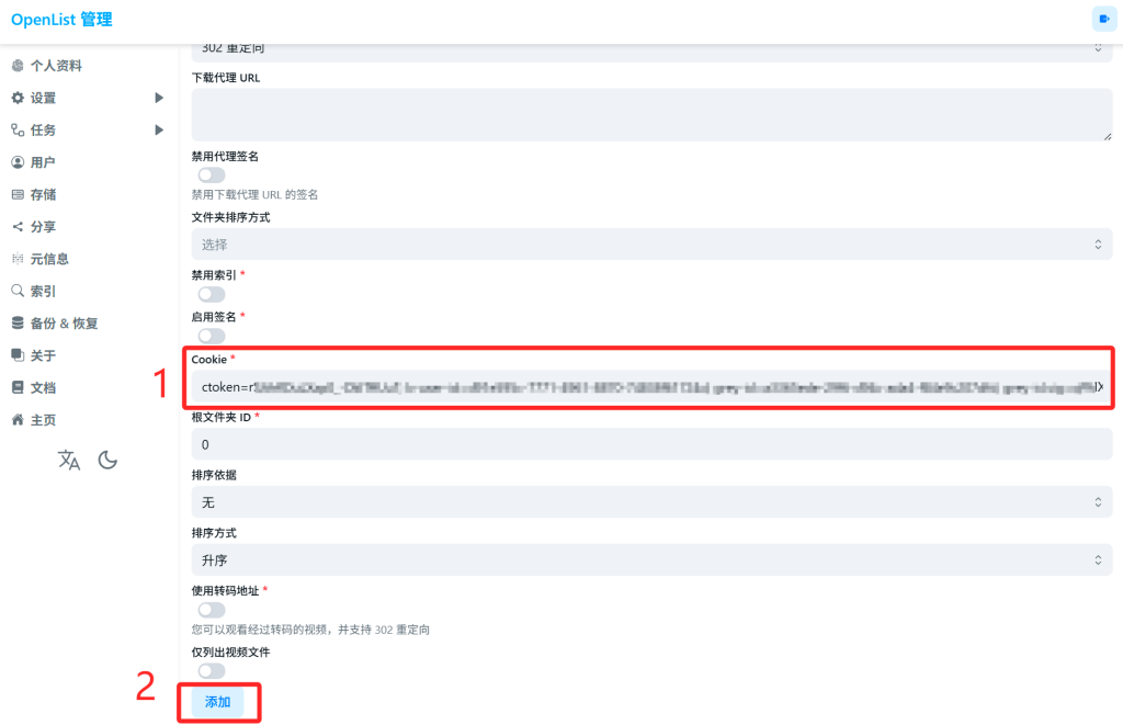 【纯小白教程】基于搬瓦工E-Commerce VPS,打造个人网站、自建网盘和远程桌面三合一数据中心