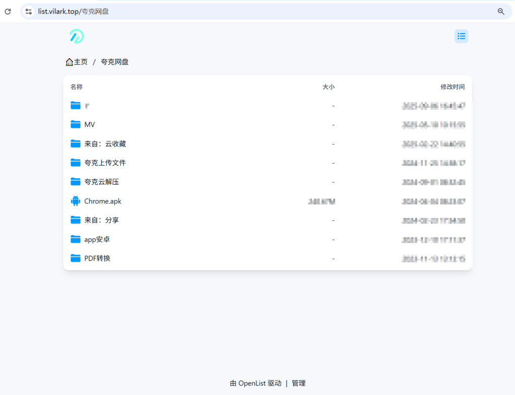 【纯小白教程】基于搬瓦工E-Commerce VPS,打造个人网站、自建网盘和远程桌面三合一数据中心