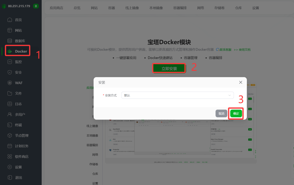 【纯小白教程】基于搬瓦工E-Commerce VPS,打造个人网站、自建网盘和远程桌面三合一数据中心
