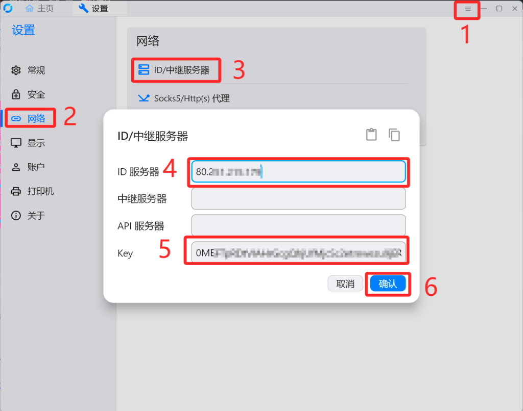 【纯小白教程】基于搬瓦工E-Commerce VPS,打造个人网站、自建网盘和远程桌面三合一数据中心