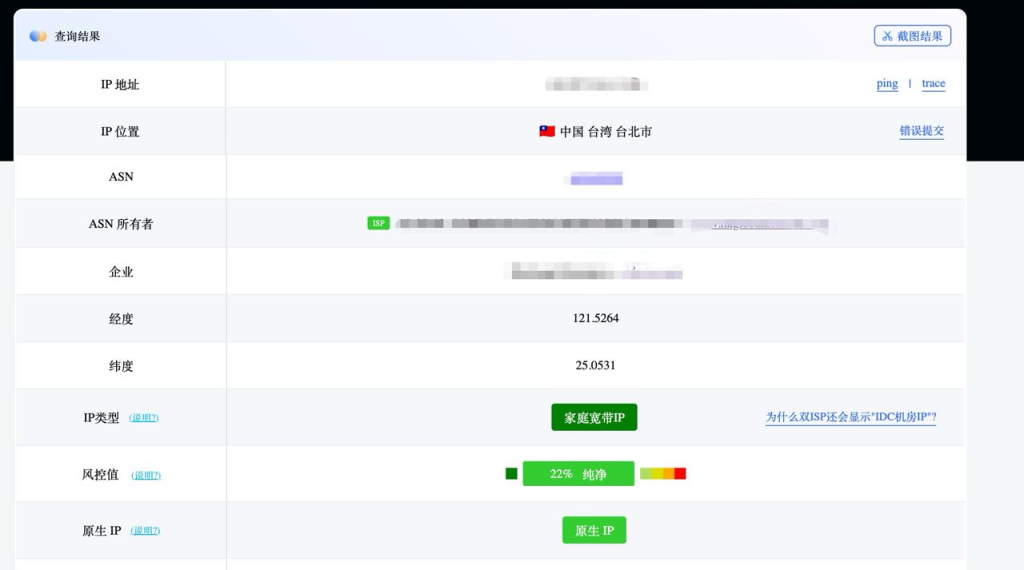 丽萨主机台湾原生双ISP住宅VPS:800Mbps大带宽、不限流量,大陆回程优化线路,专为流媒体业务打造