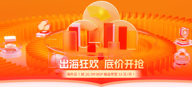 【恒创科技】双11活动重磅开启:云服务器2.5折起,物理机低至298元限时清仓!-国外VPS测评
