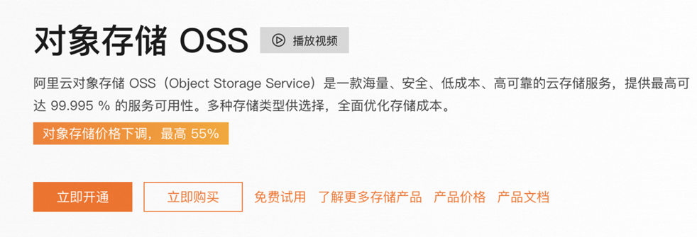 云枢国际-阿里云云代理商：如何用阿里云国际站OSS轻松搭建静态网站？-国外VPS测评