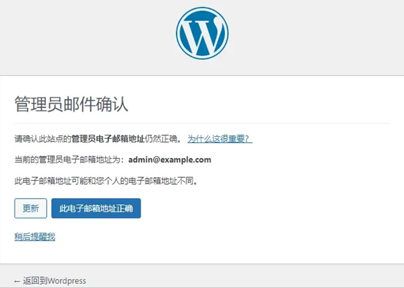 云枢国际-阿里云国际版轻量应用服务器搭建WordPress个人博客图文教程