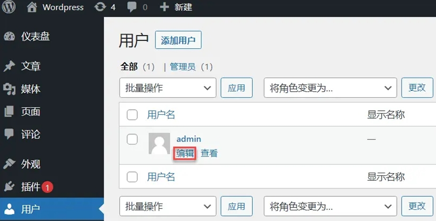 云枢国际-阿里云国际版轻量应用服务器搭建WordPress个人博客图文教程